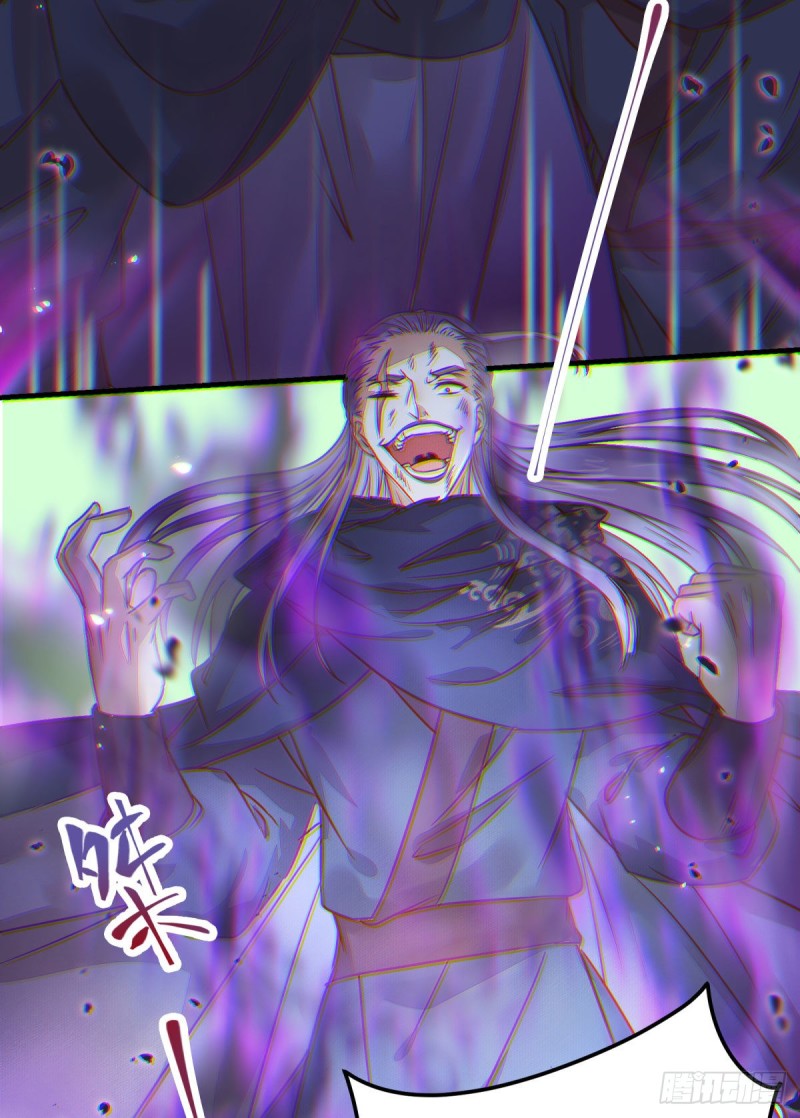 杀了我的人就该付出同等的代价24