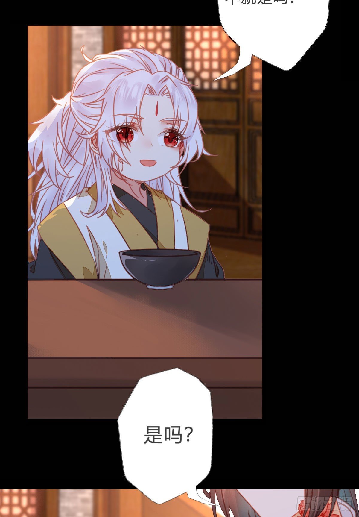 你就是我的大叔30