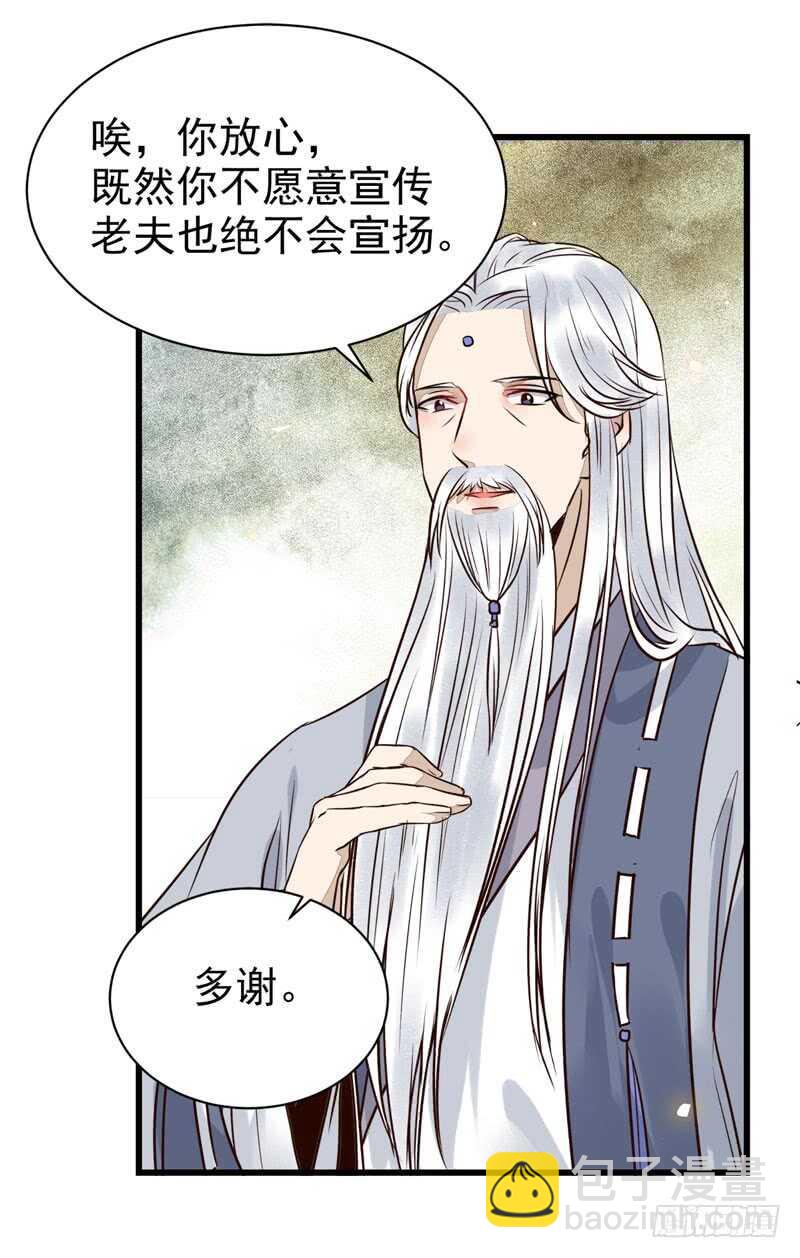 天生鬼才17