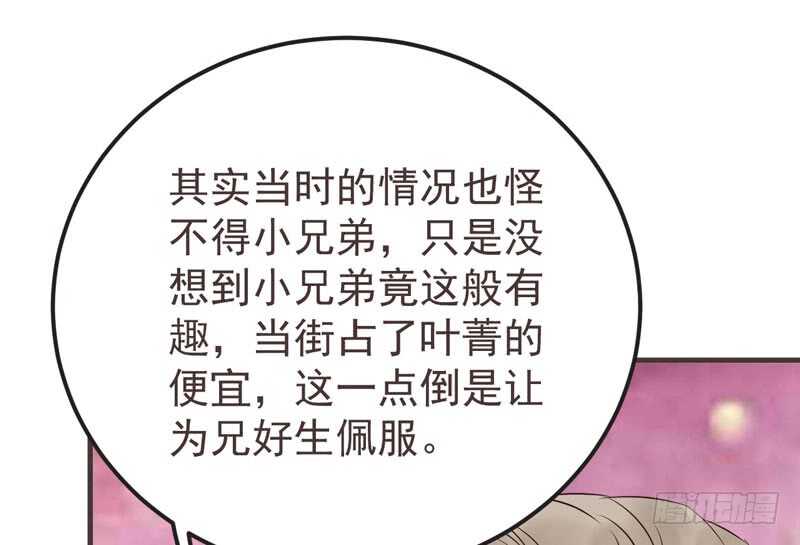 混沌青莲46