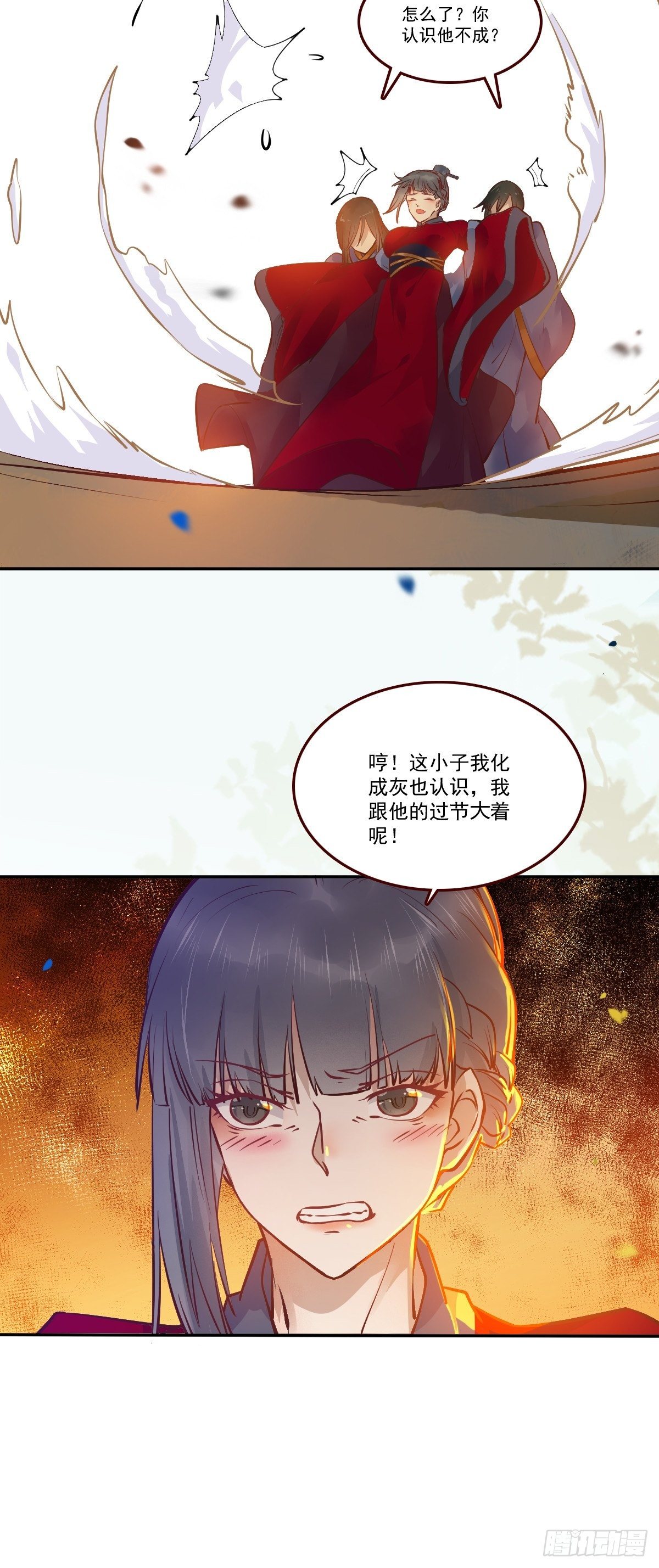 你谁啊？21
