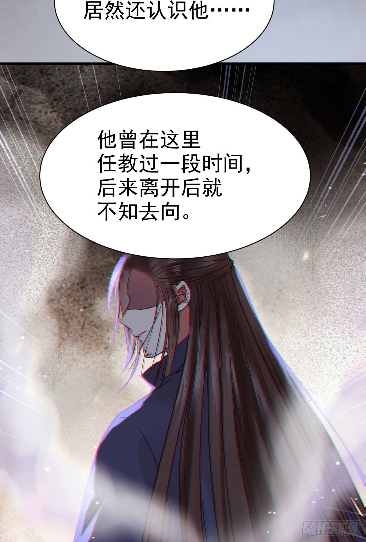 你跟他什么关系？！12