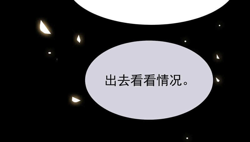 带了女人回来18
