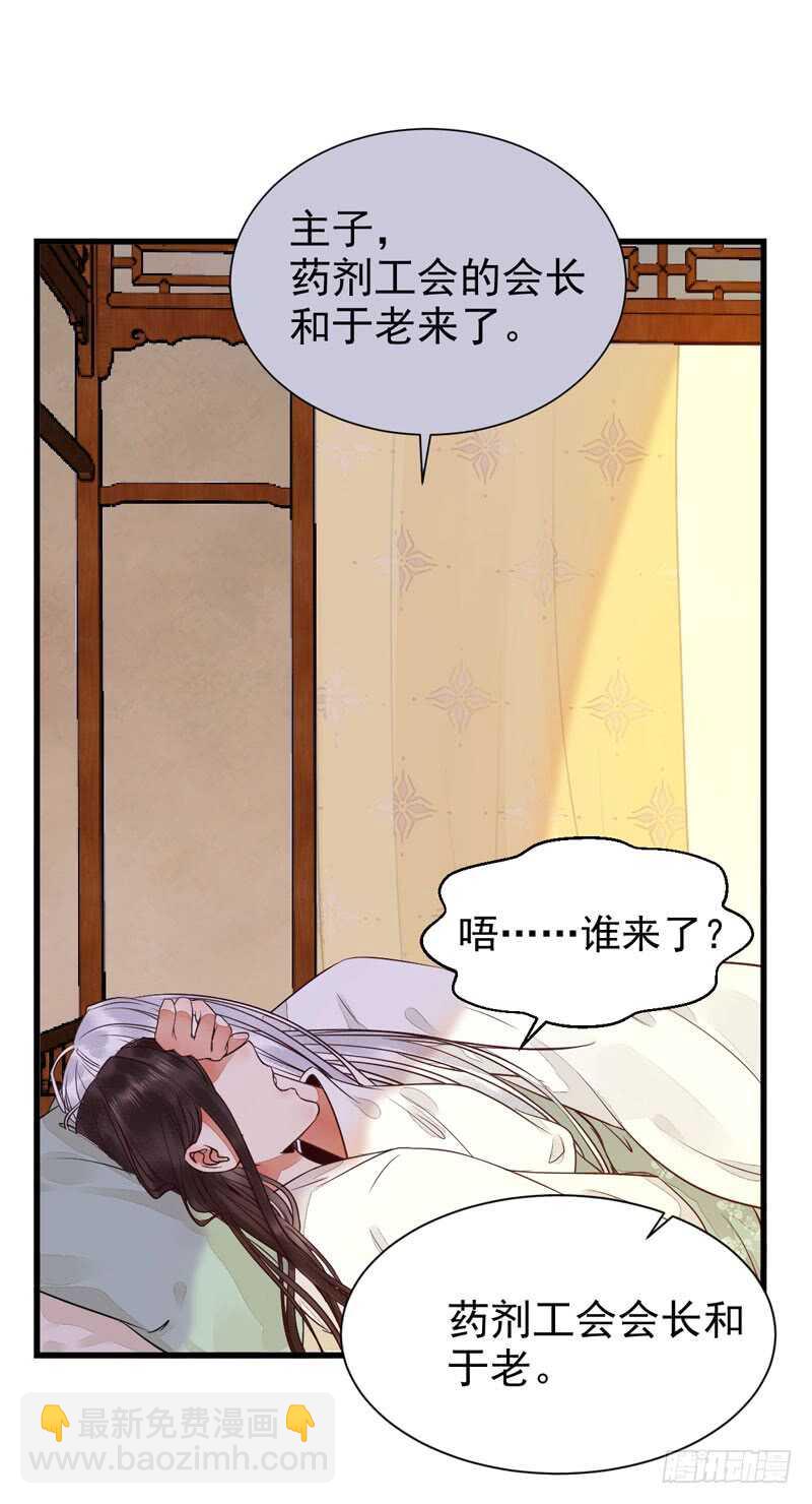 共枕而眠26