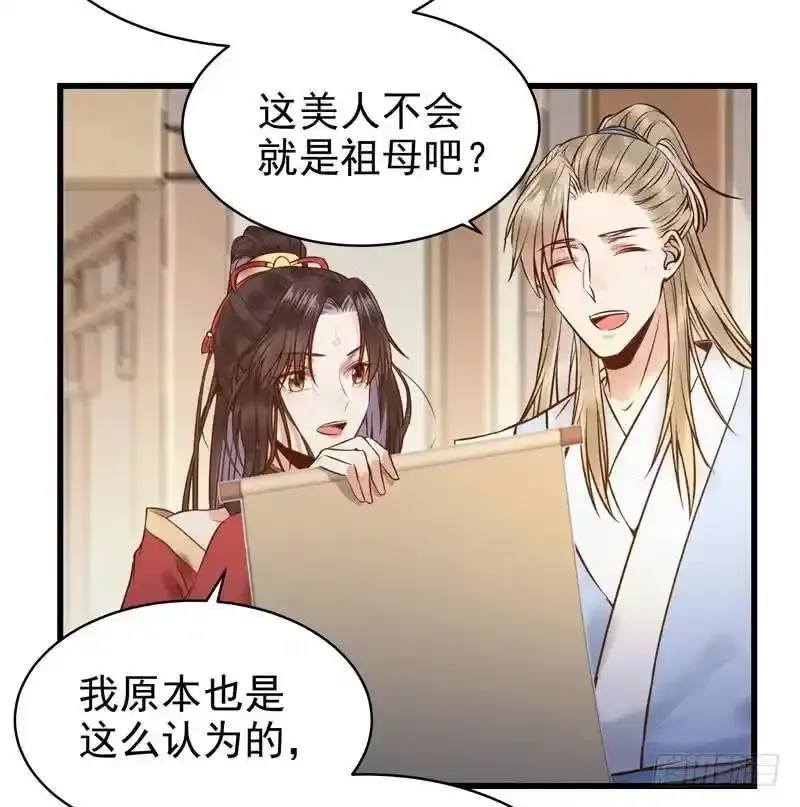 春心荡漾 219