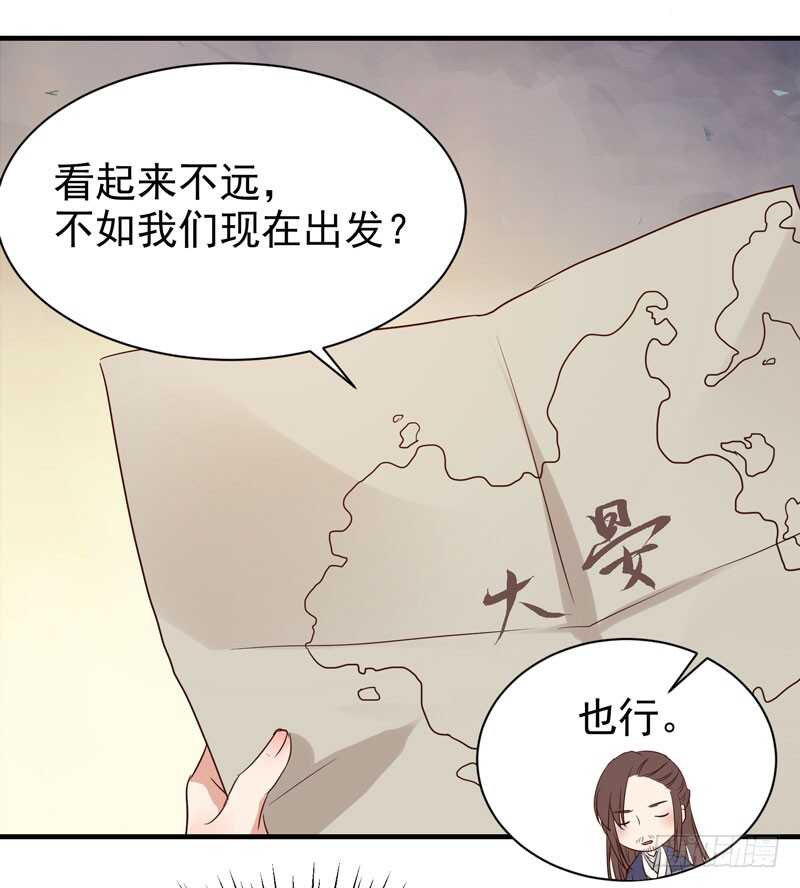 最难消受美人恩28
