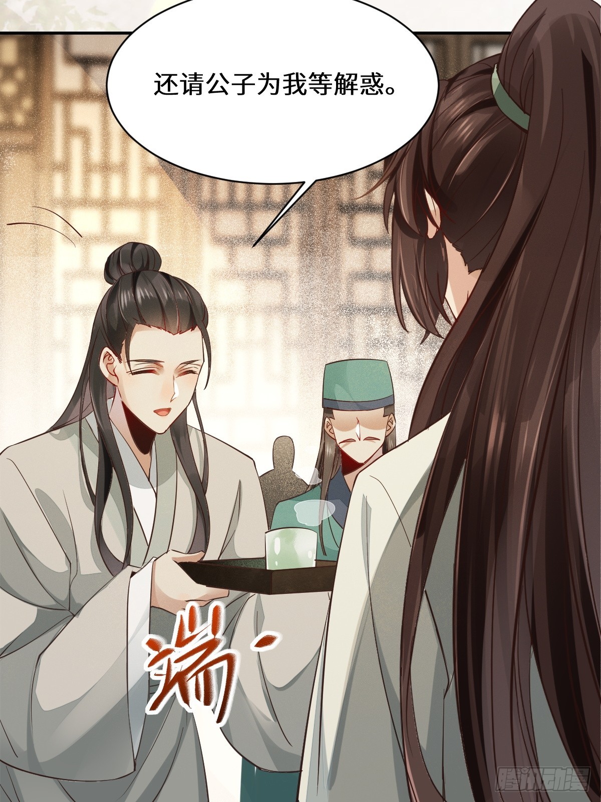 534由衷佩服21