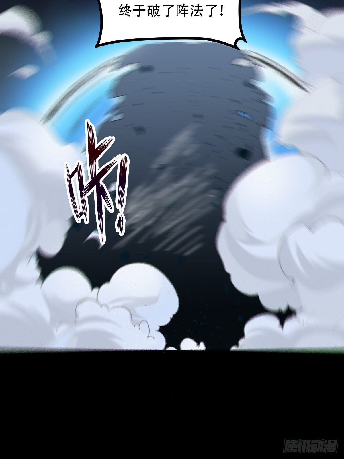 天雷36
