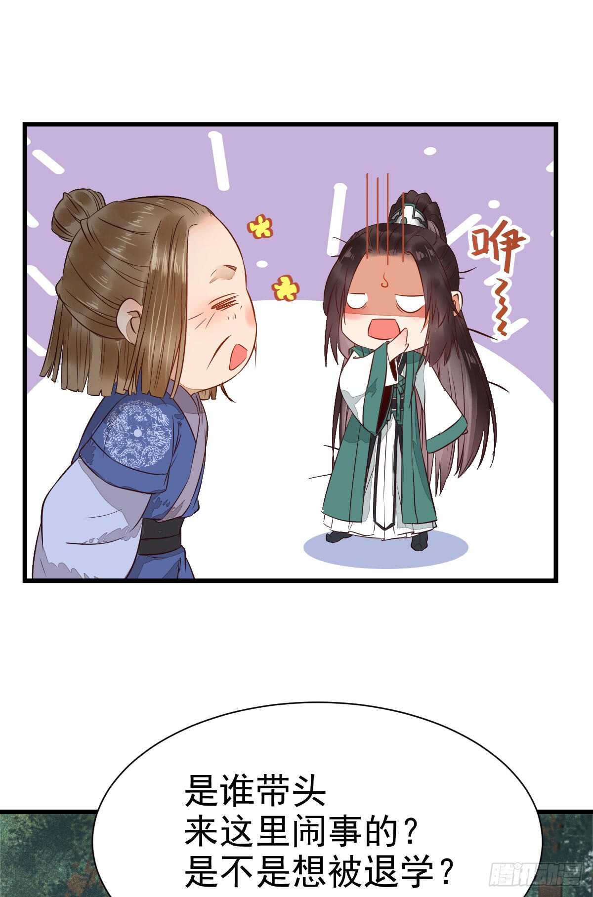 凤九争夺战20
