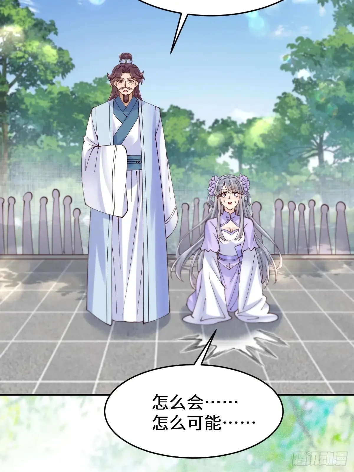 629 反转40