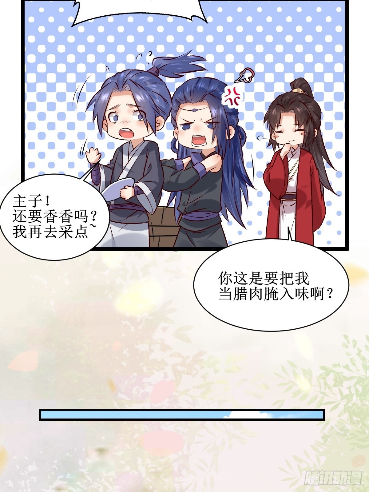 出关23