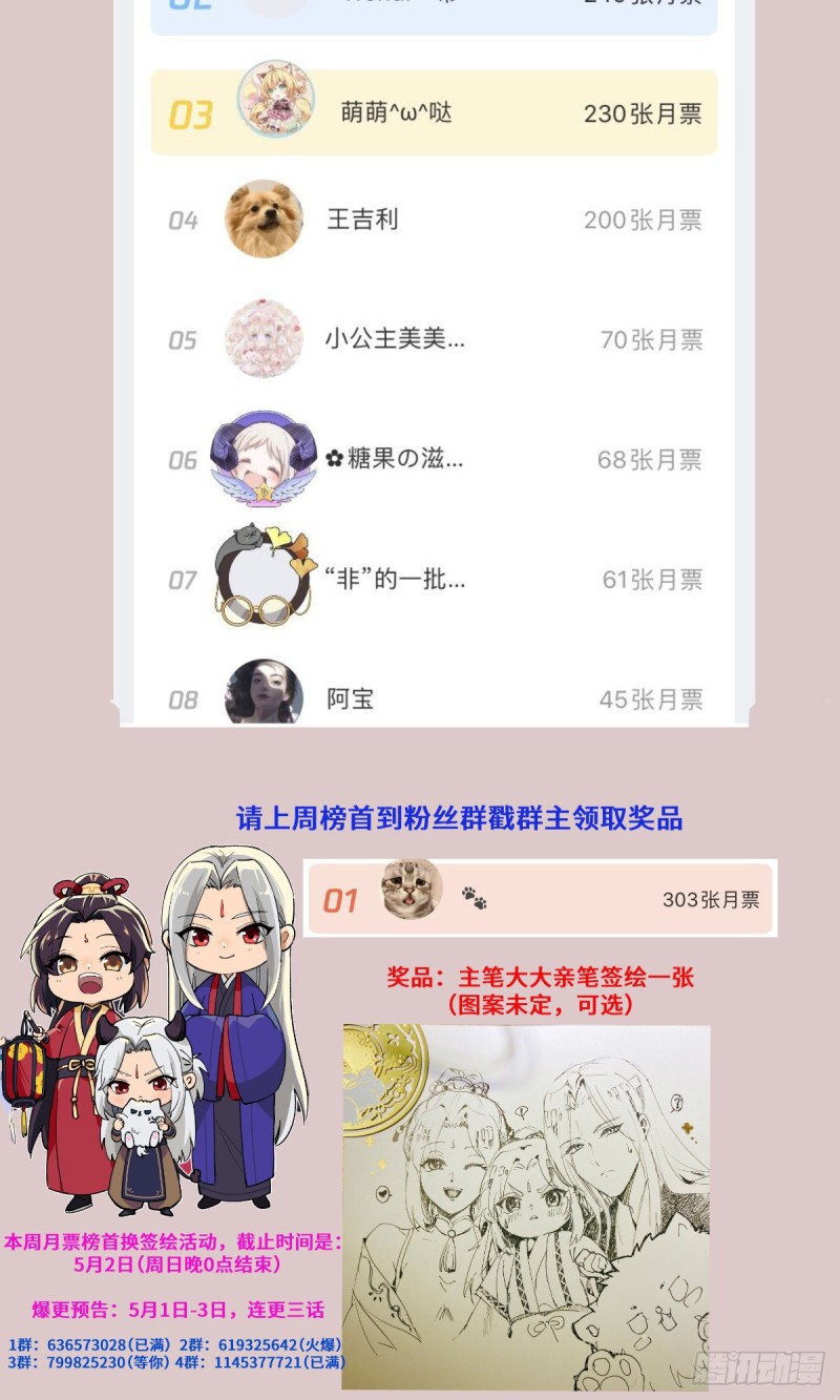 过过导师的瘾儿52