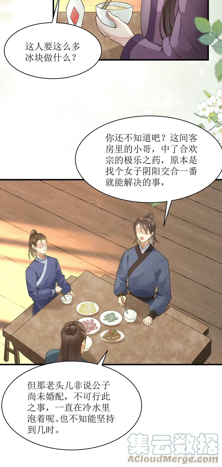 565无人能解？27