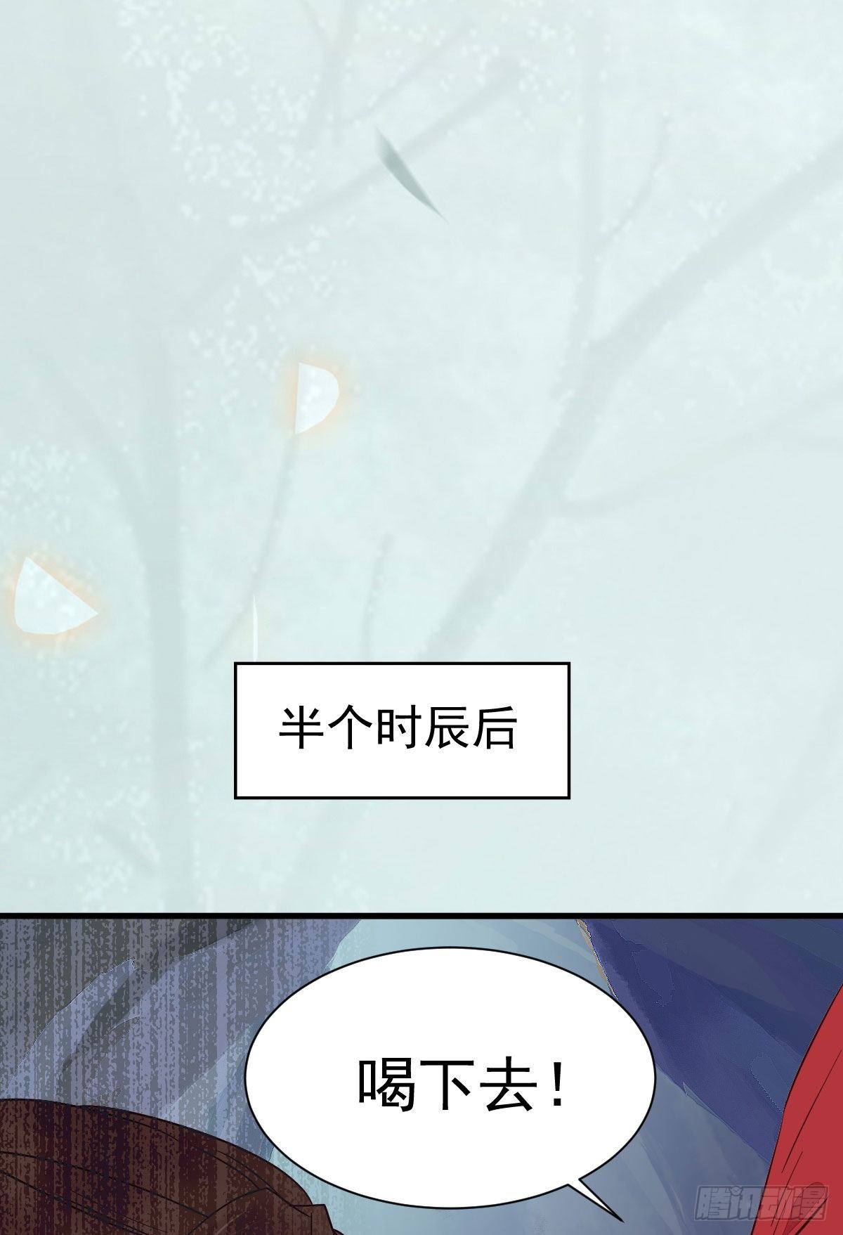 就凭你？47