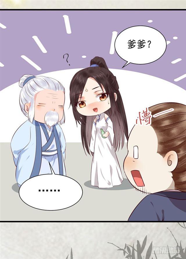 青腾联姻20