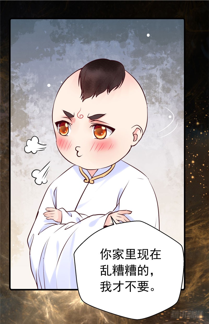 你不知羞耻32