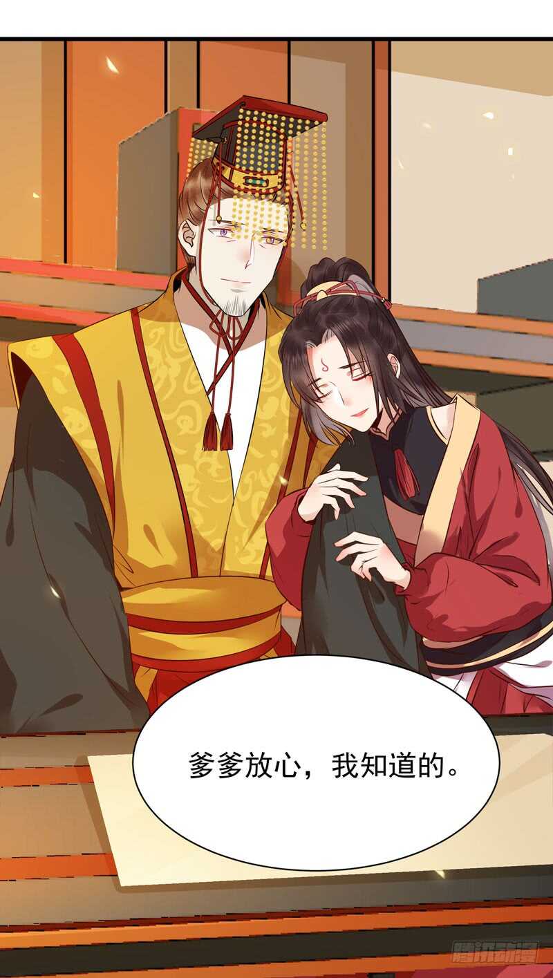 凤九娘亲43