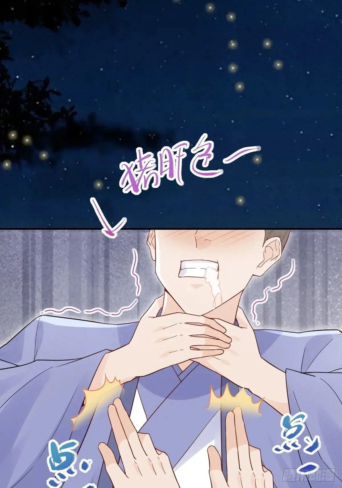 620 小小教训8