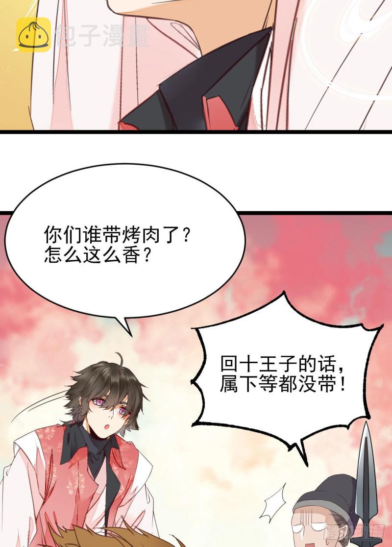 叮~段夜上线30