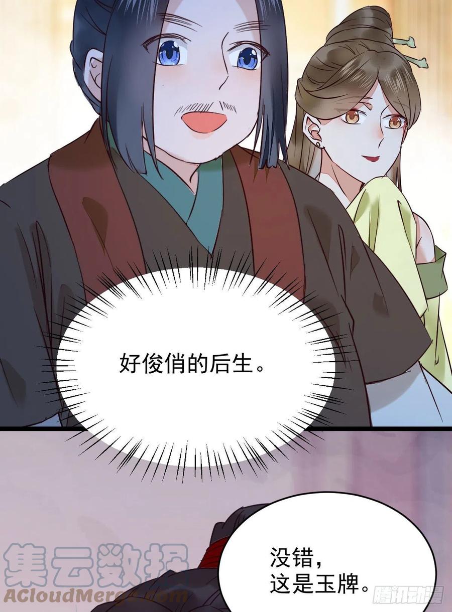 下马威24