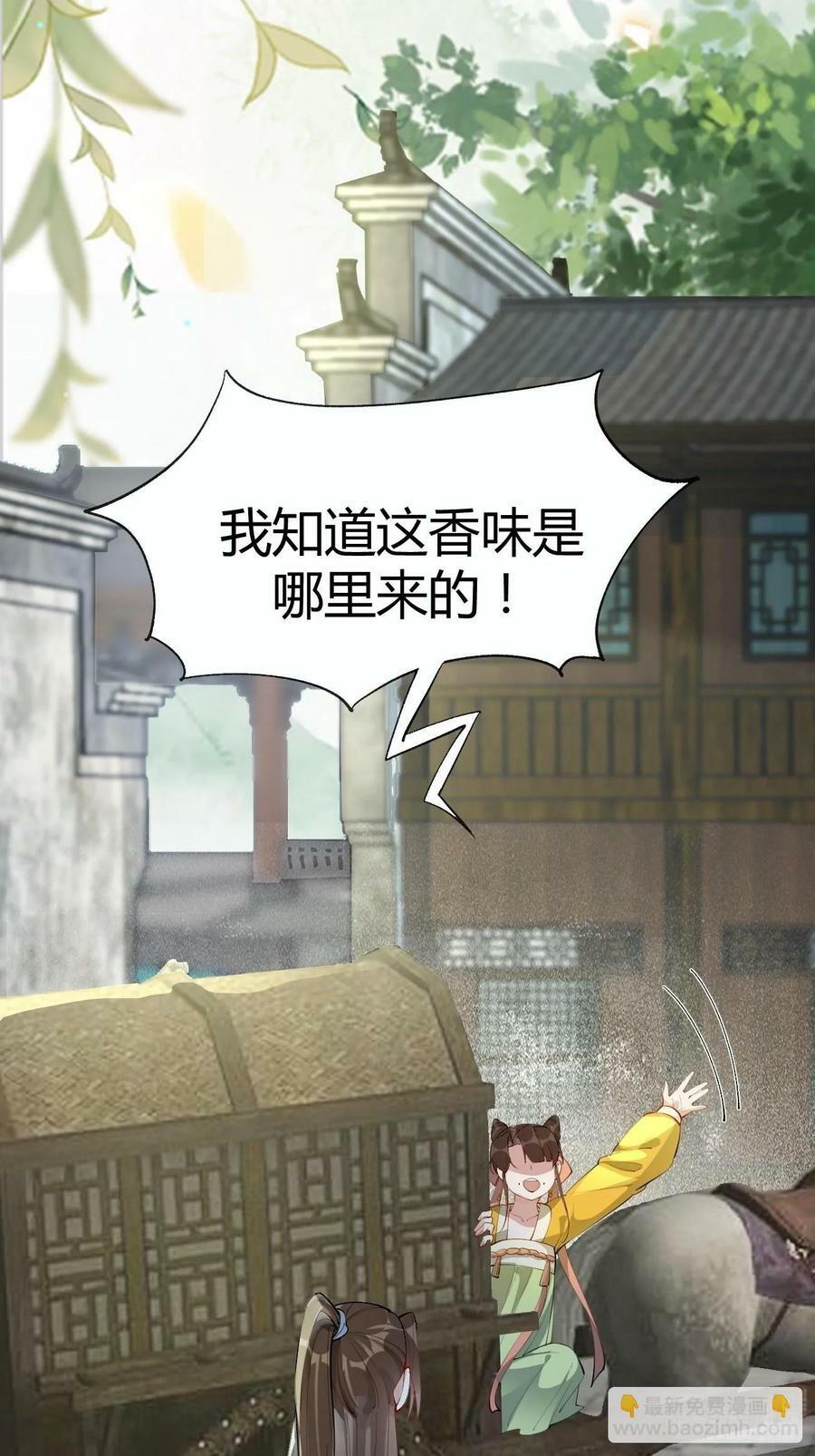 582 开业19
