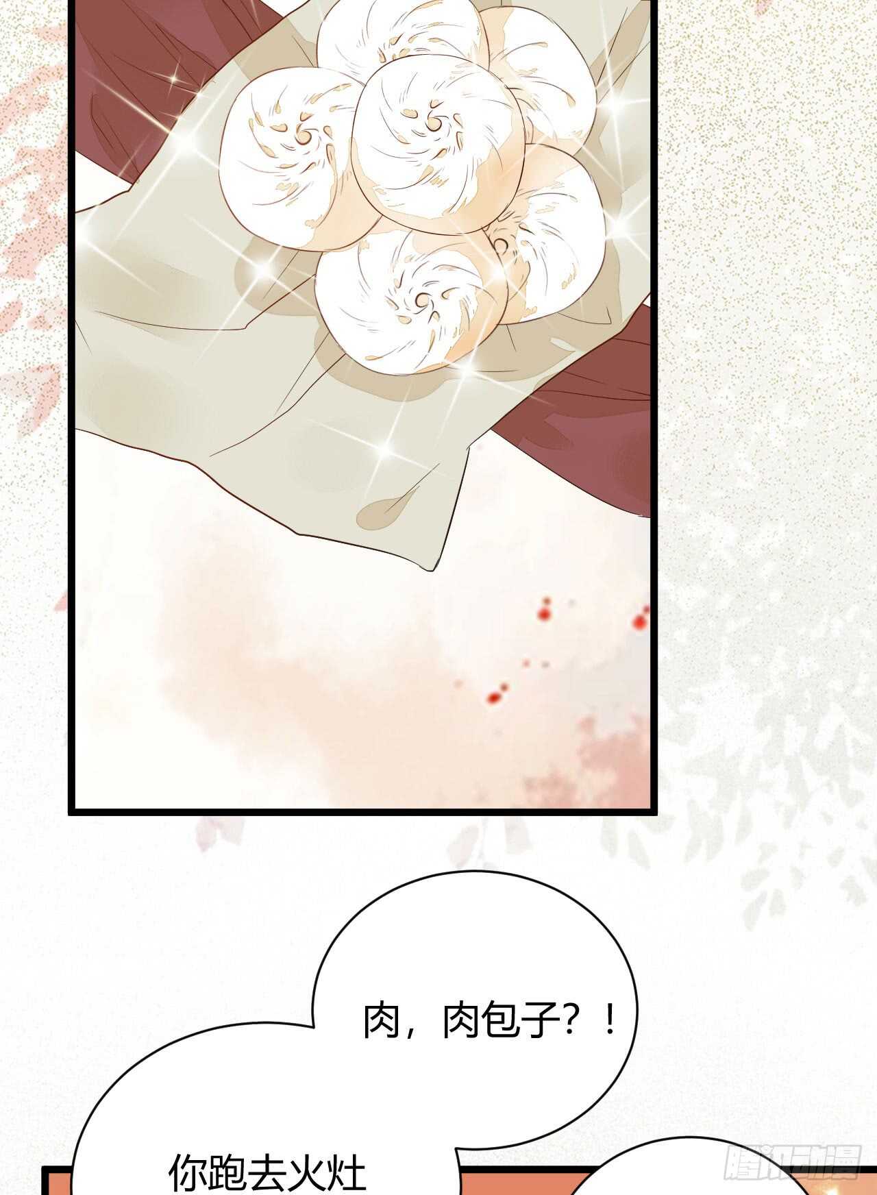势成天下之主27
