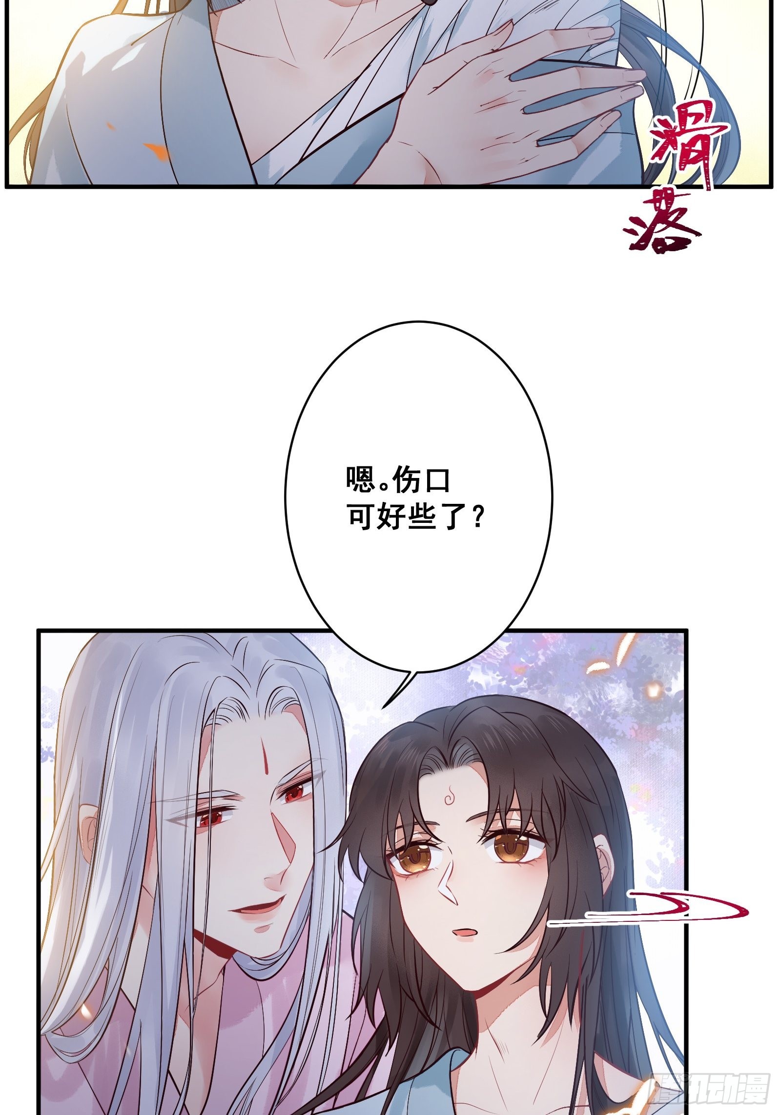 是我的男人8