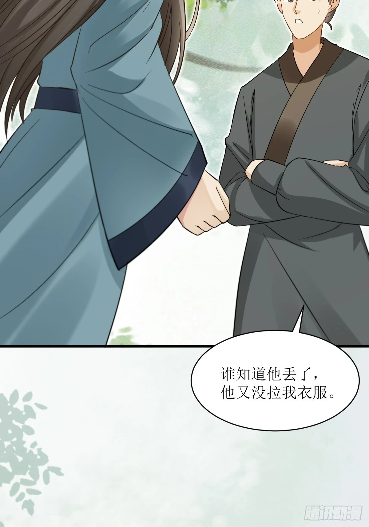 549阿九丢了40