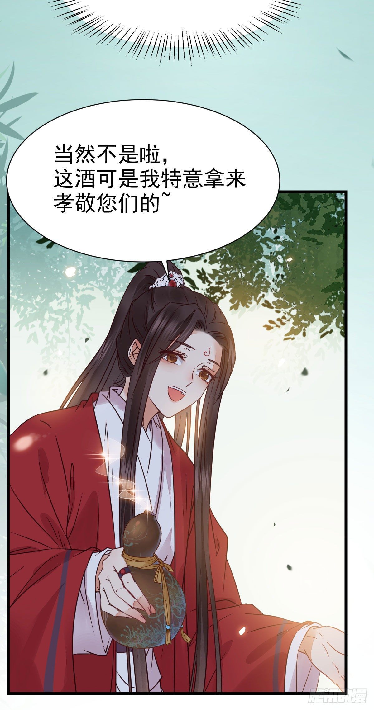 重回星云30