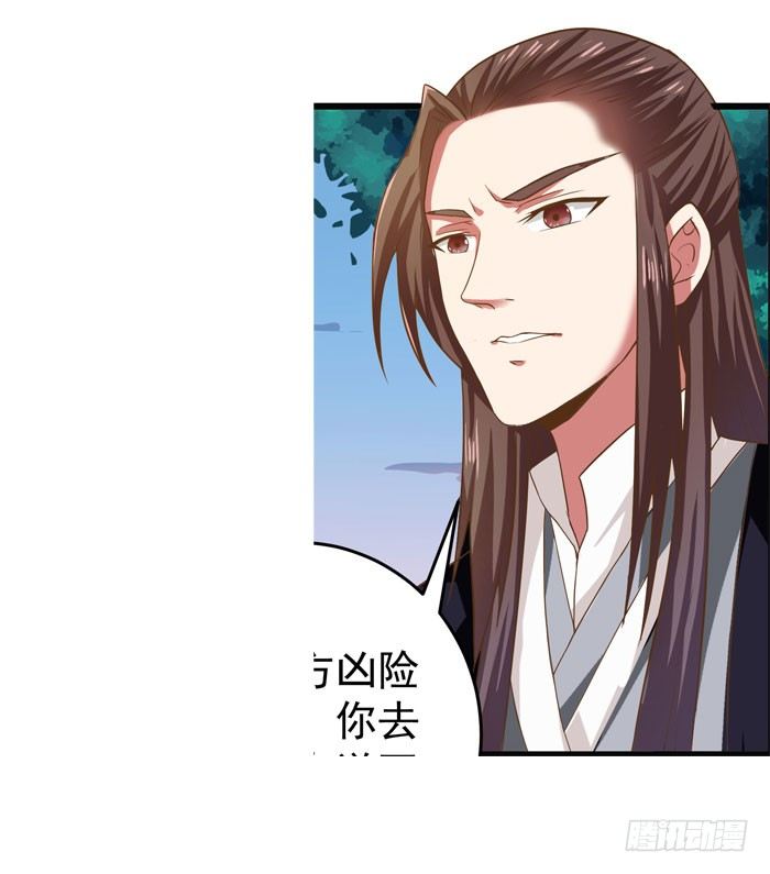杀机四起29