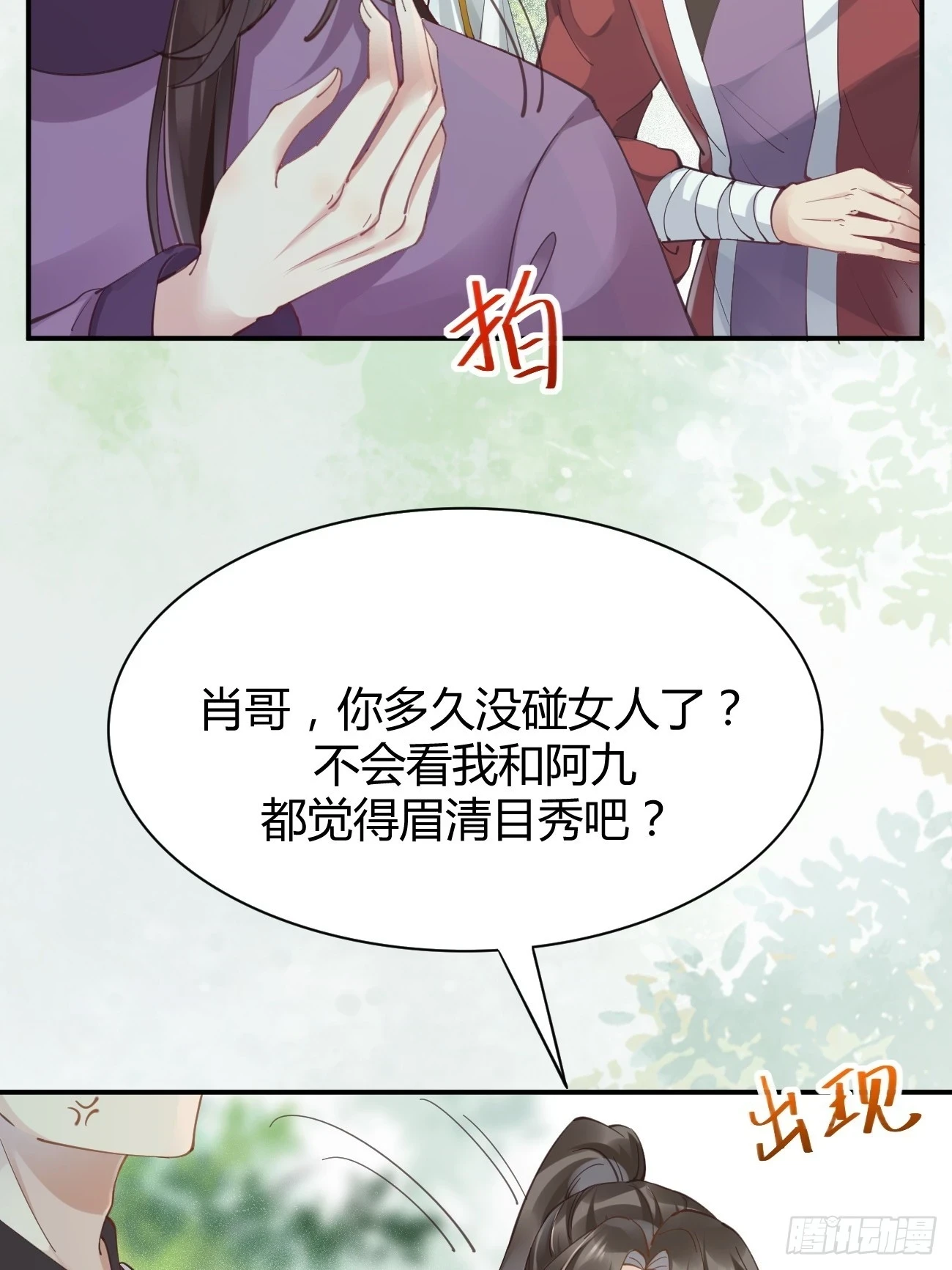 547蛇毒9