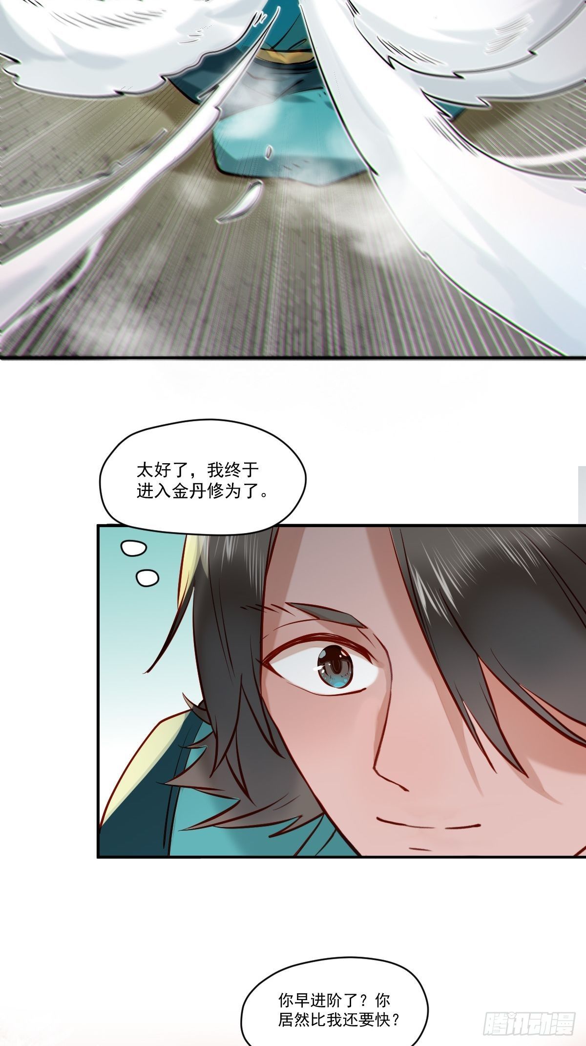 保护凤九！5