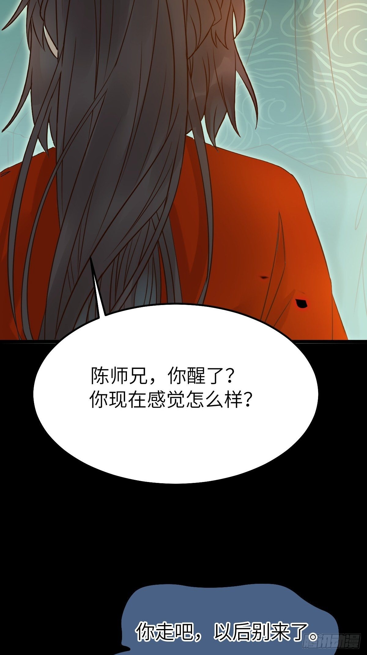 真的是普通杂役？13