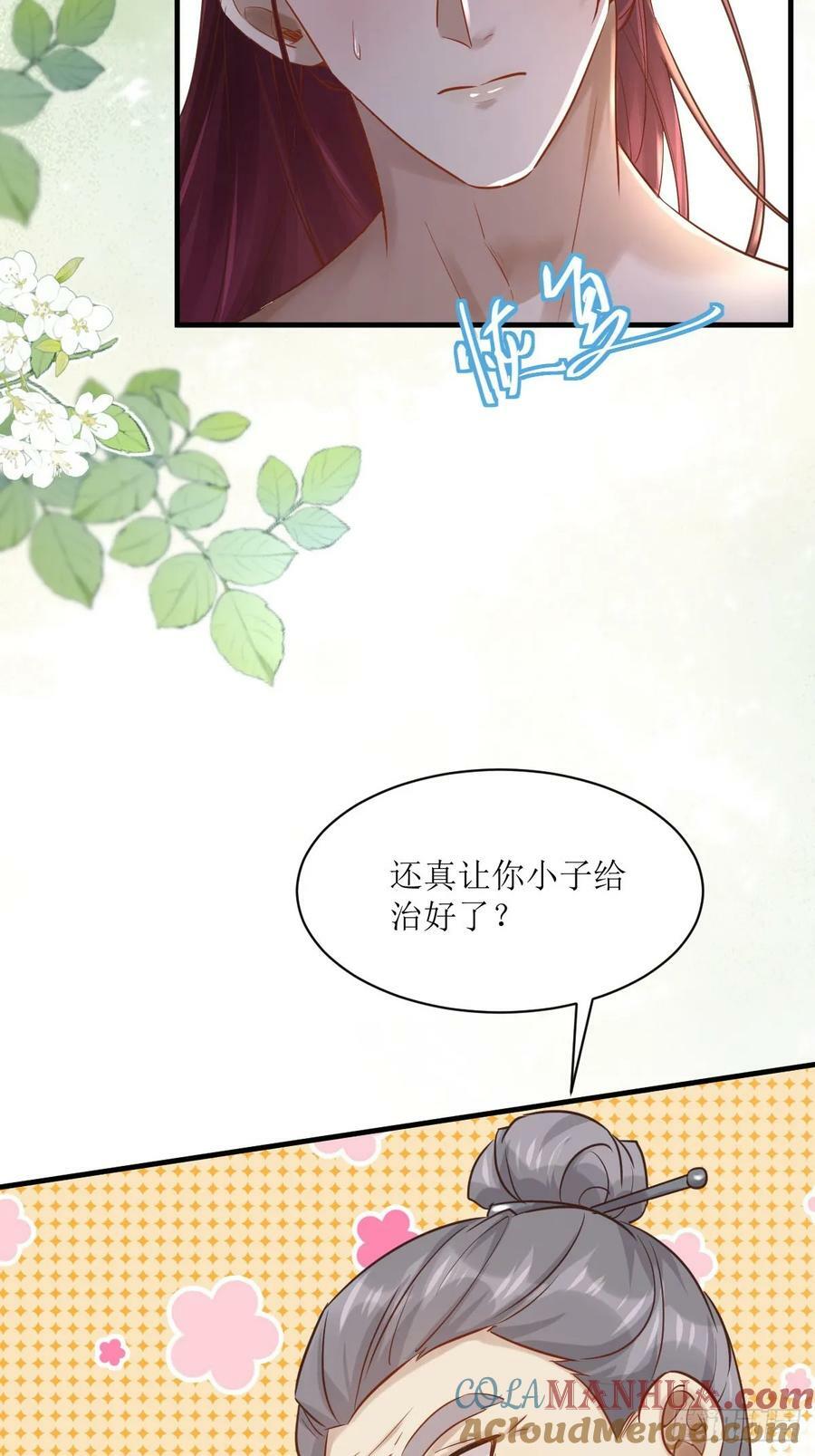 566极光传送轴18