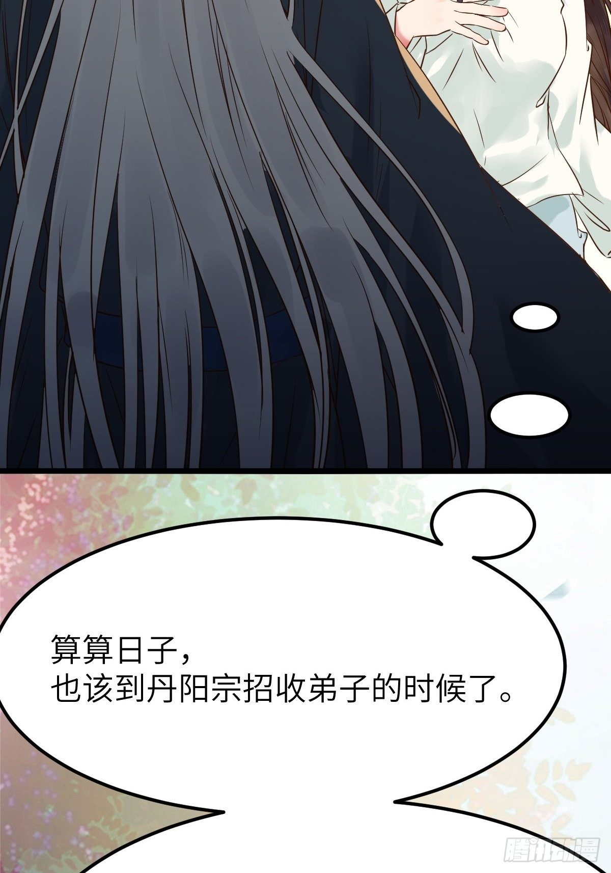 没关系，我有钱9
