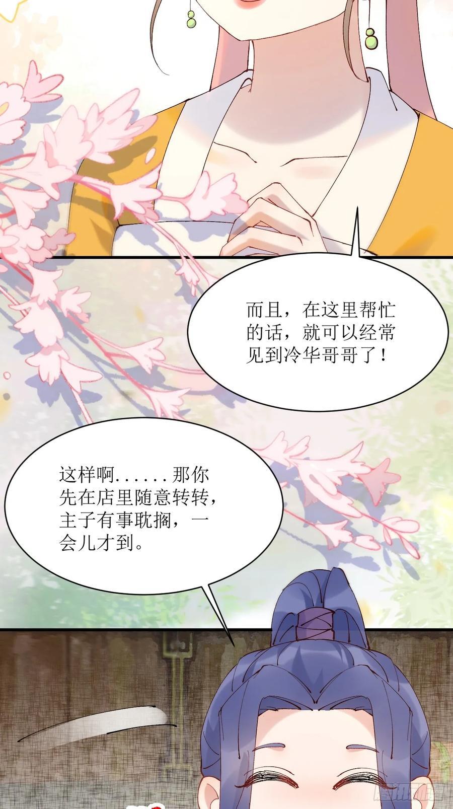 592 温柔的边界19