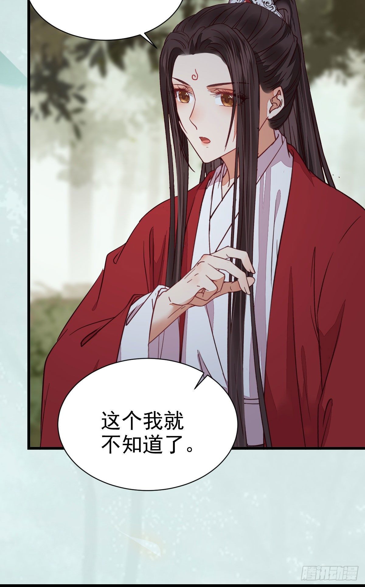 铁扇书生48
