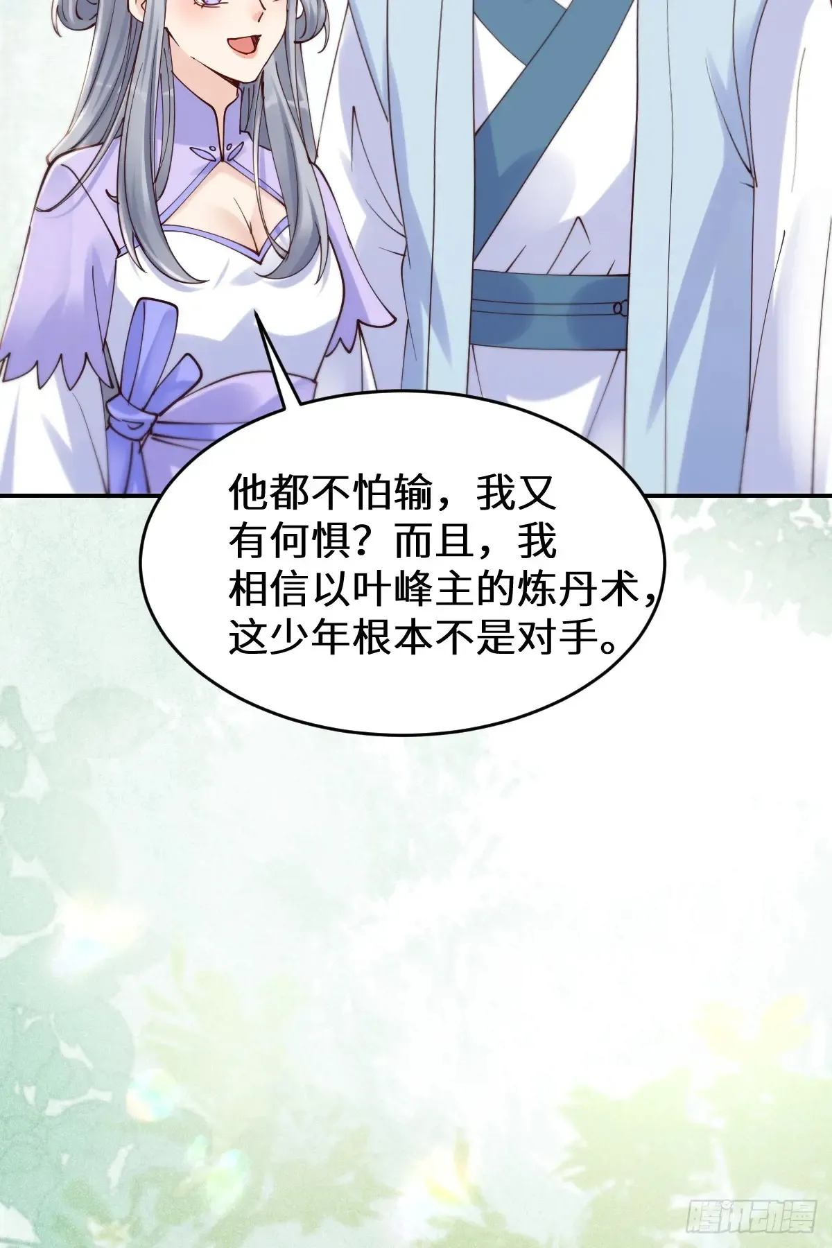 628 紫心破障丹15