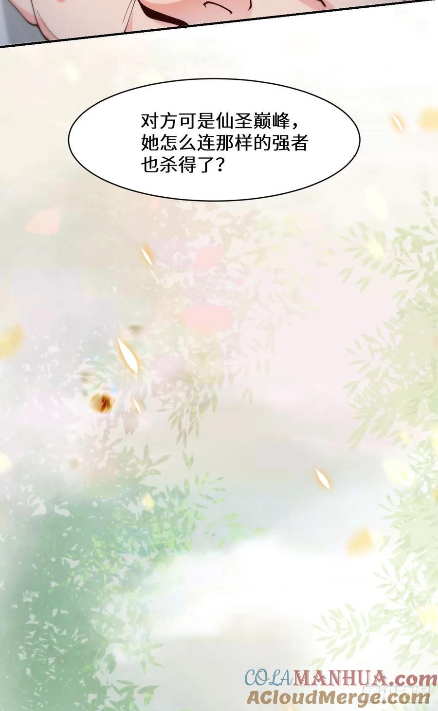 590 谭老醒来45