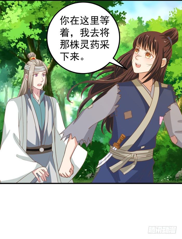 再见故人12