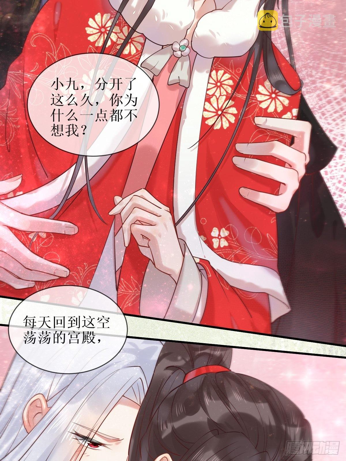 522我很想你26