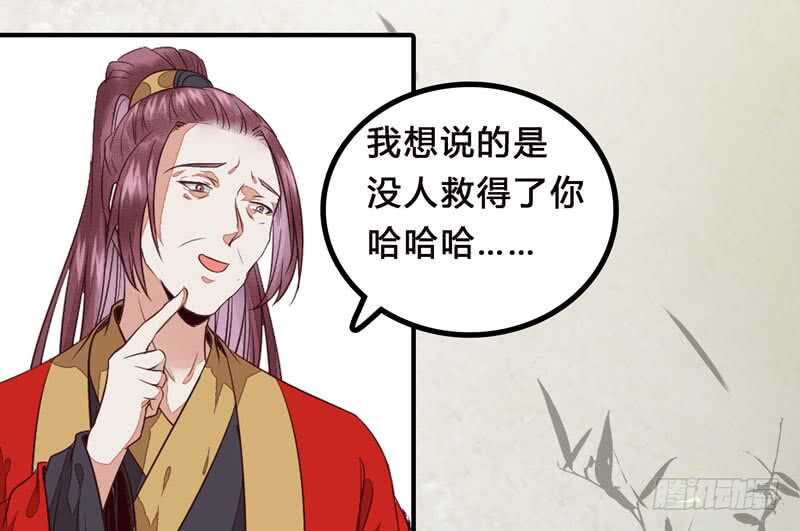 冷霜遇险62