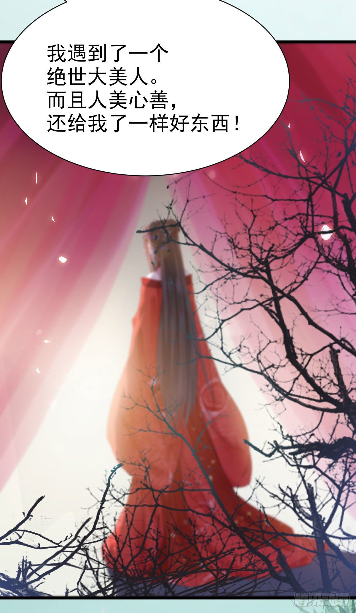 重回星云28