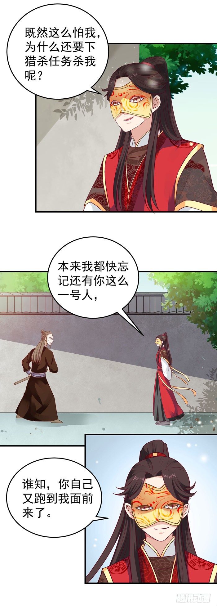 黑市交易12