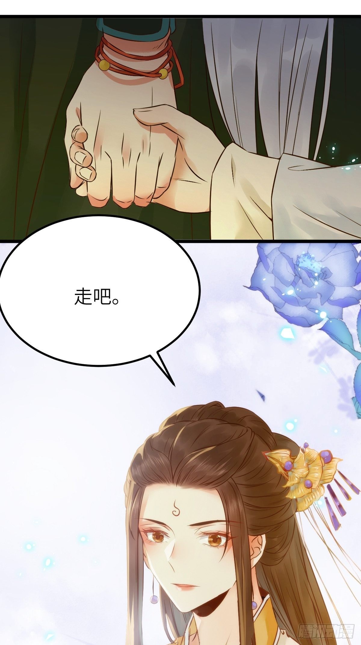 有事冲我来！17