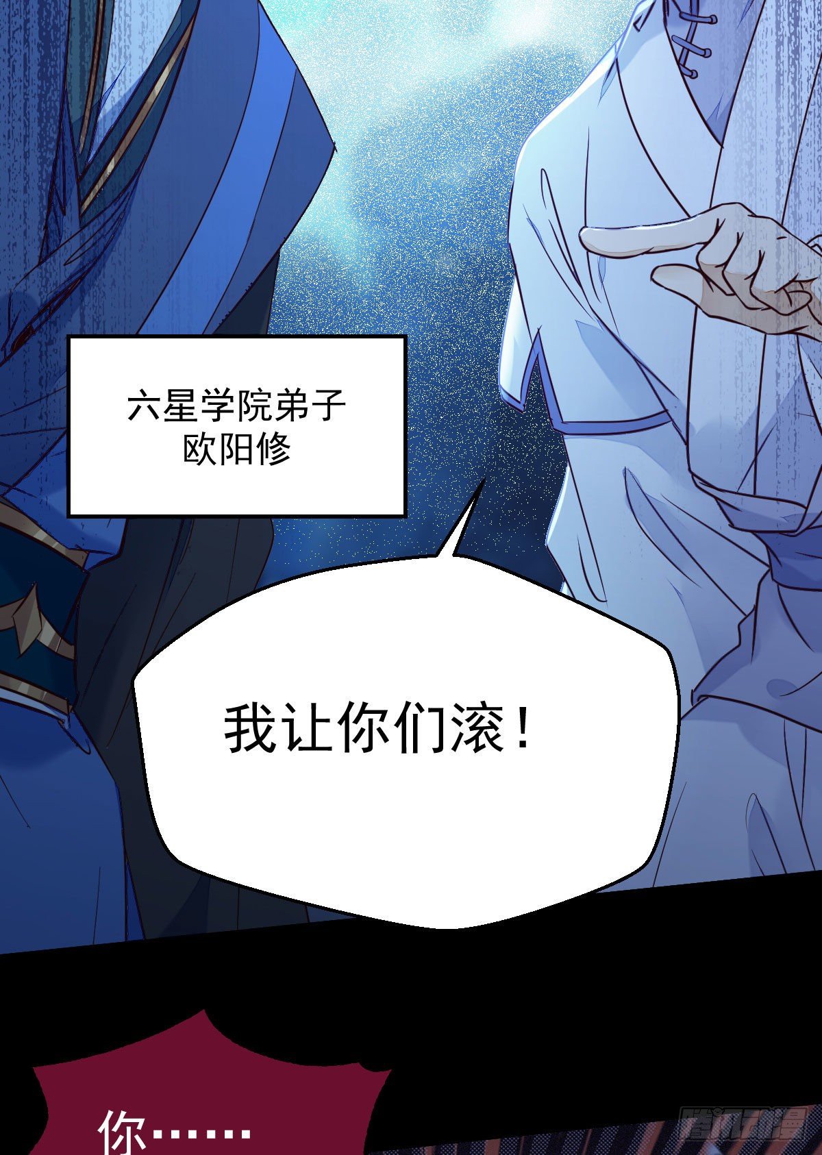 搜刮灵石40