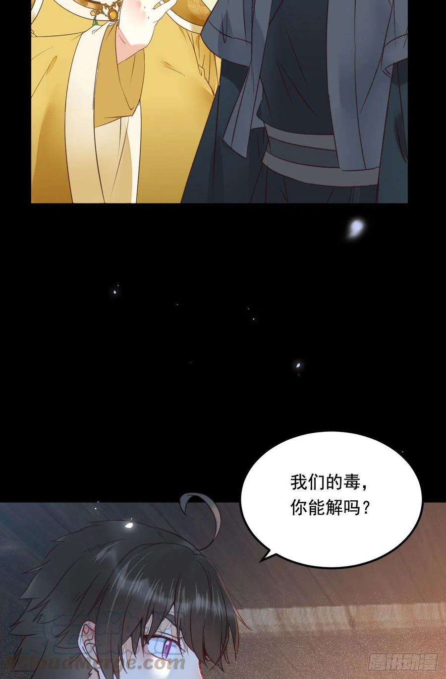 夜探宋府12