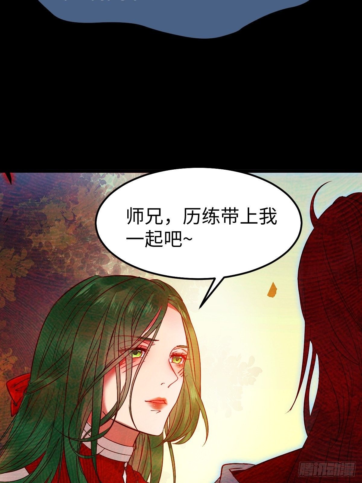 真的是普通杂役？21