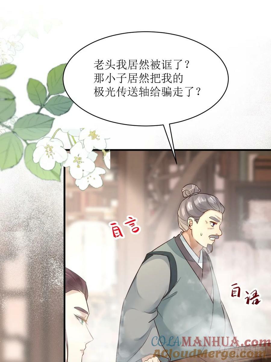 567被骗了12