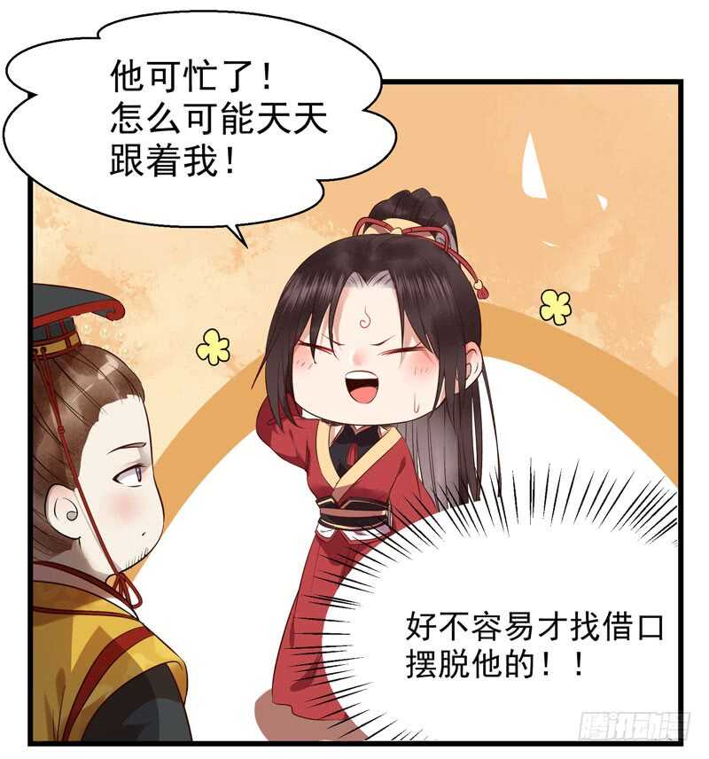 凤九娘亲17